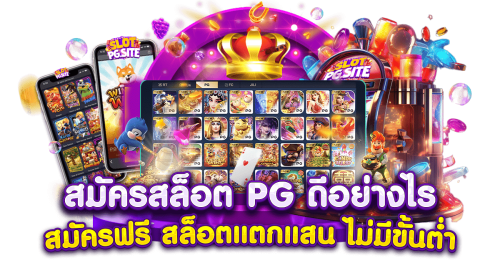 Happy432 เว็บไซต์ความสุข | บริการออนไลน์ที่ดีที่สุด✓